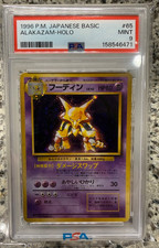 Alakazam 1996 Base Set Holo PSA 9 Japanese picture