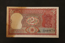 (1977 - 1982) No Date - India 2 Rupees Banknote P-53 Paper Money Currency picture