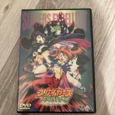 Slayers Excellent DVD Collection picture