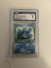 Pokemon TCG CGC 5 1997 Japanese Articuno Mystery of the Fossils Holo #144 picture