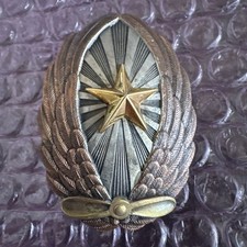 Former Japanese Army Original NCOAairplane Pilot Badge IJA IJN WWⅡ Military Used picture