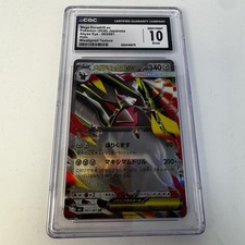 CGC 10 Mega Excadrill ex RR 063/081 Pokemon Card Jpn: ERROR Misaligned Texture picture