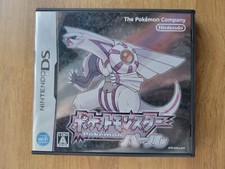 Pokemon games Nintendo DS Series 9 Types Japanese Ver. w/game & case *US SELLER* picture
