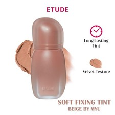 ETUDE Soft Fixing Tint - 09 Beige By Myu (4g) picture