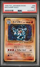 PSA 9 1996 Japanese Base Set Machamp Holo 068 Vintage Rare Pokemon Card Old Back picture