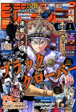 JUMP GIGA 2026 Spring Black Clover Sp Feature Japan Jujutsu Kaisen Modulo ≡ picture