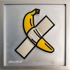 Maurizio Cattelan - Comedian Banana Inflatable Poster (2019) - UCCA - COA picture