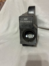 Krasnogorsk-3 movie camera 16 мм the USSR for spare parts picture