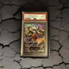 Pokemon TCG 2025 JP Cynthia's Garchomp ex 087/063 SV9a SAR Holo PSA 10 picture