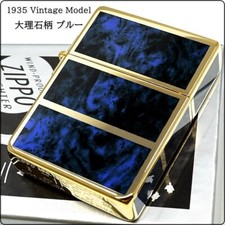 Zippo Oil Lighter 1935 Vintage 4 sided Marble Blue Gold Japan picture