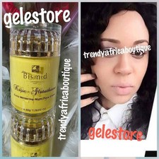 Bismid Kojic + Glutathion Xtra Whitening NIGHT FACE CREAM 80G X 1 Jar picture