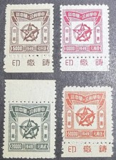 ‘49Liberated Central China~A 4 Stars And Map Parcel Post~Complete~MH~Rare~6LQ1-4 picture