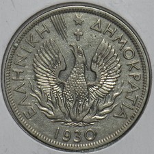 Greece 1930 5 Drachmai 195773 combine shipping picture