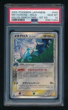 Metagross Delta Pokemon 2005 Holon Research Tower 1st ED Japanese 040/086 PSA 10 picture