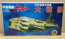 Bandai Yamato Star Blazers classic model #14 White comet Huge Battleship loose p picture
