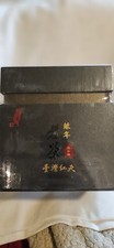 Taiwan Hong Tian 20-Year Aged Old Tea Premium Vintage Oolong Sealed Gift Box picture