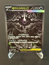 Pokemon TCG Mega Darkrai ex SAR 114/081 M5 Abyss Eye Korean LP #AF04-03 picture