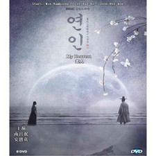My Dearest (2023) Korea Drama DVD English Subtitles (Region All)  picture