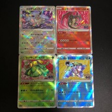 NM 4set Sparkling Radiant Charizard Blastoise Venusaur Eevee Pokemon Japanese picture