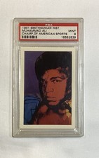 MUHAMMAD ALI CASSIUS CLAY 1981 SMITHSONIAN CHAMPIONS OF AMERICAN SPORT PSA 9 picture