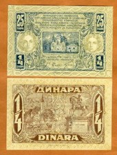 Yugoslavia, 25 Para, 1921, P-13, UNC 100 years old picture