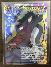 NARUTO Miracle Battle Carddass Super Ω 30 Edo Tensei Madara Uchiha EX picture