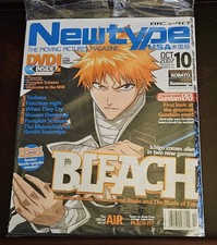 Newtype USA Oct. 2007  