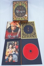 The King and the Clown Special Limited 3-DVD Set Great Lee Joon Gi Jun Ki picture