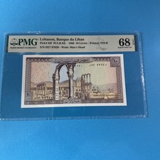 PMG Graded Lebanon, Banque du Liban 10 Livres Banknote 1986 pic63f Superb GemUNC picture