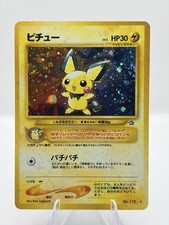 Nintendo Pokemon TCG Pichu No.172 Neo Premium File 2 Holo W/Swirl Japanese picture