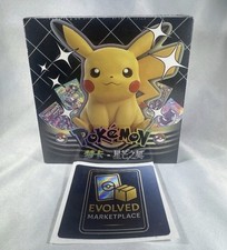Pokemon Mengka 2 Collection Booster Box picture