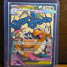 Pokemon Company Mega Dragonite EX 271/217 Full Art Holo 370HP Eng Stage 2 picture