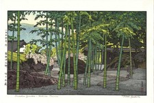 Toshi Yoshida 1954 