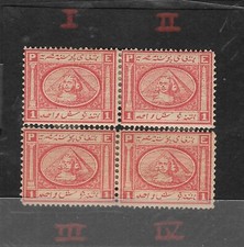 Egypt - 1867 set 1 Piaster block reassembled Rare picture