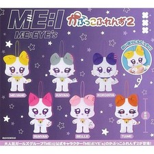 ME:I ME:EYE's Kapukko Friends 2 Plush Mascot complete set 6 Capsule Toy NEW picture