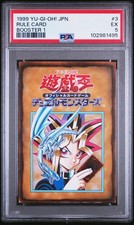 1999 YUGIOH JAPANESE RULE CARD 3/6 BOOSTER 1 PSA 5 EXCELLENT YUGI MOTO BLUE-EYES picture