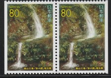 Japan    1995    Sc # Z 164    Prefecture  Issue    Pair    MNH    OG picture