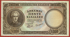 BANK OF GREECE 28. 10. 1950 5,000 DRACHMAI (PICK#184) CH VF picture