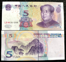 China 5 Yuan 2005 Banknote World Paper Money UNC Currency Bill Note picture
