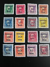 US Stamps #K1-K16 1919 Shanghai Overprint China Post Replica Set picture