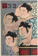 Daimon Woodblock Print: The 4 Ozeki Sumo Wrestlers Ukiyo-e picture