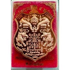 Phra LP Thong Medal 5 Tiger Mantra Wat Banrai Temple Talisman Thai Buddha Amulet picture