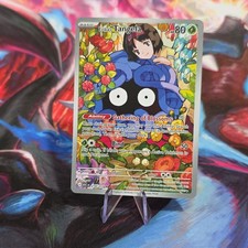 Erika's Tangela 218/217 Illus Rare Full Art Holo Ascended Heroes picture