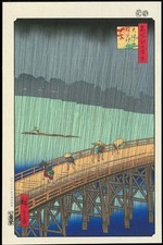 Hiroshige Utagawa woodblock print 100 famous views of EDO Nr 94 picture