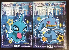 SHUPPET X BANETTE SHINY LOT - POKEMON PRISMA HALLOWEEN CCG HOLO 2026 picture
