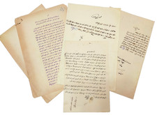 Lot Antique Egyptian Official Documents Stamp watermark 1887 - 1890 - 1897 picture