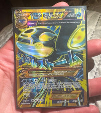 Primal Kyogre EX (Shiny Full Art) 96/98 XY - Ancient Origins Holo picture