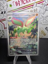 Flygon #101/094 Pokemon Phantasmal Flames In Hand Pokemon picture