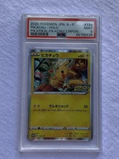 2020 POKEMON JAPANESE S PROMO PIKAPIKA PIKACHU CAMPAIGN PIKACHU-HOLO PSA 9 picture