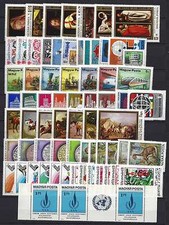 HUNGARY- 1979. Complete Year Set with Blocks MNH 100EUR picture